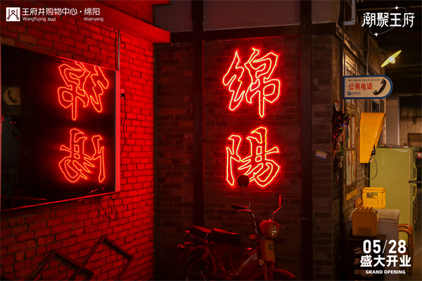 新宝GG—创立事业平台