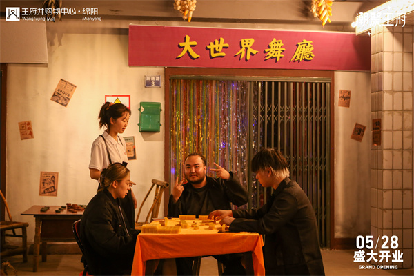 新宝GG—创立事业平台