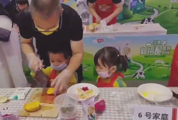 新宝GG—创立事业平台