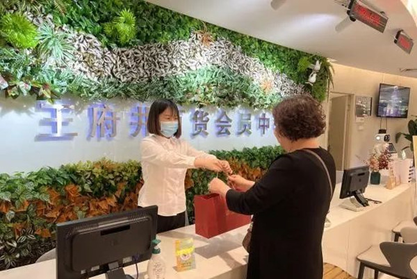 新宝GG—创立事业平台