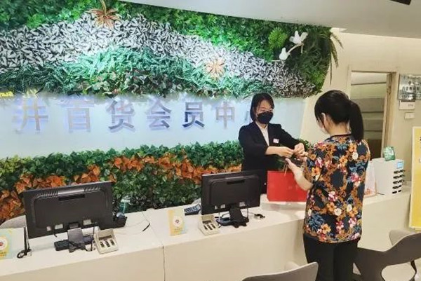 新宝GG—创立事业平台