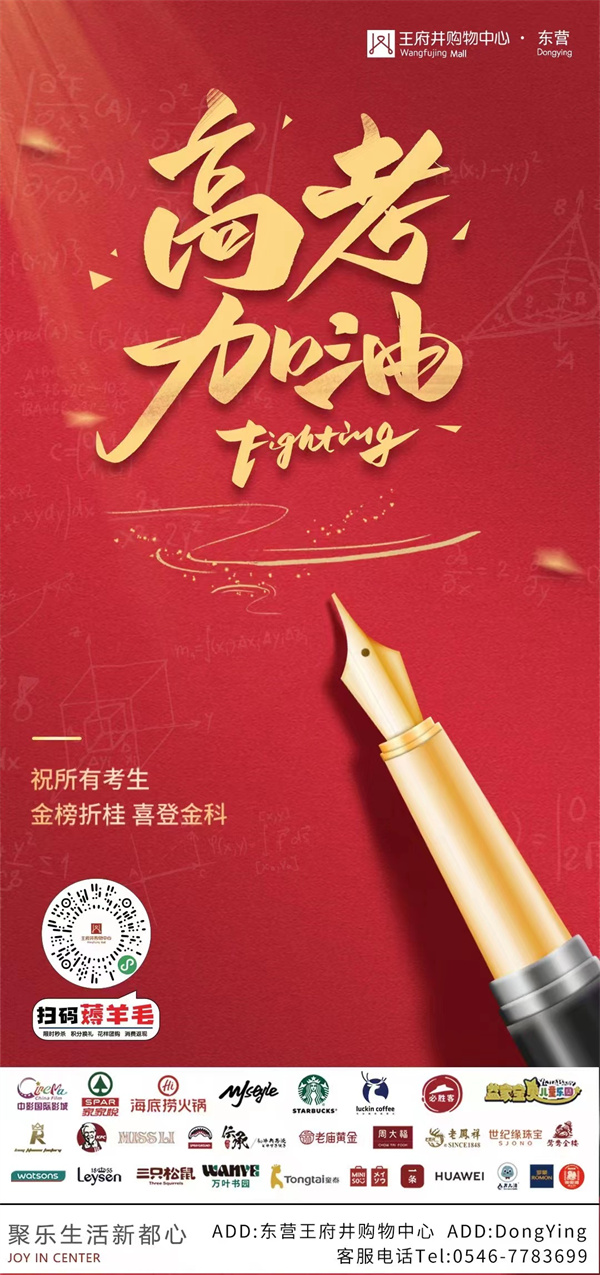 新宝GG—创立事业平台