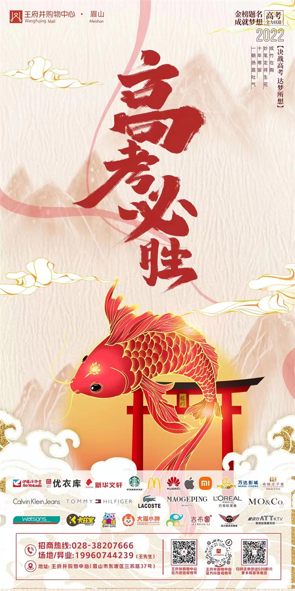 新宝GG—创立事业平台