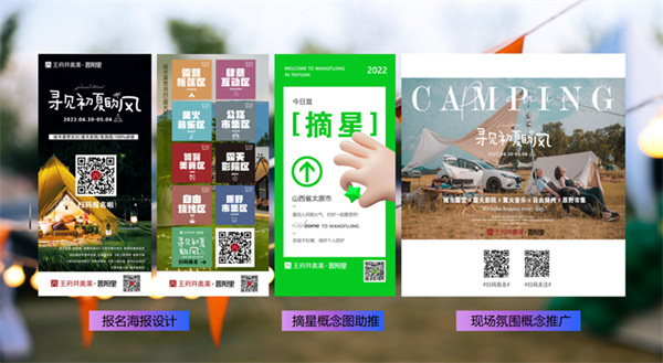 新宝GG—创立事业平台