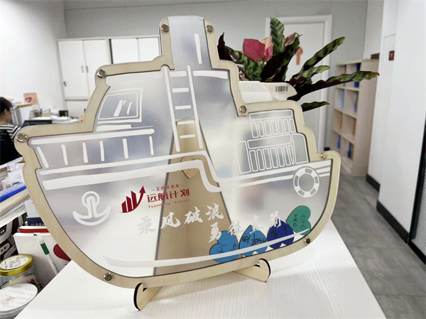 新宝GG—创立事业平台