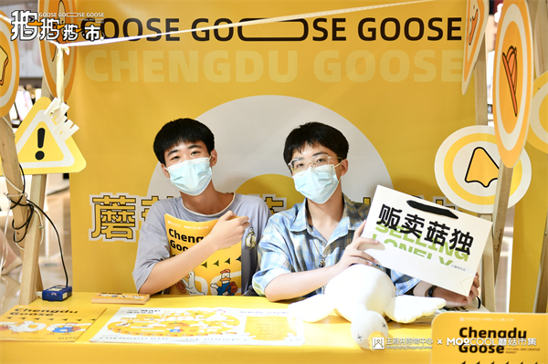 新宝GG—创立事业平台