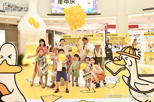 新宝GG—创立事业平台