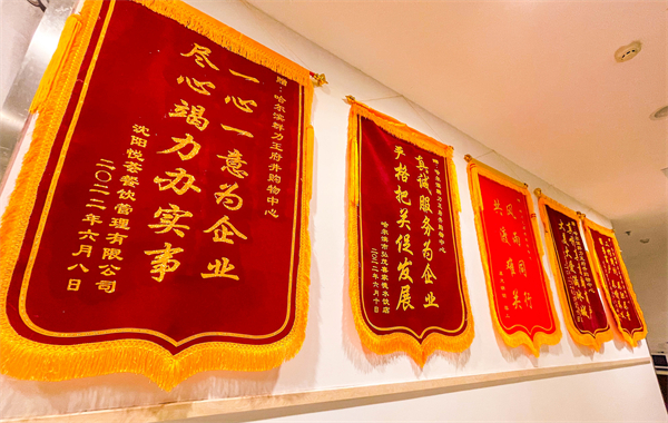 新宝GG—创立事业平台