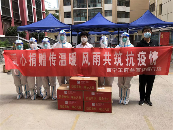 新宝GG—创立事业平台