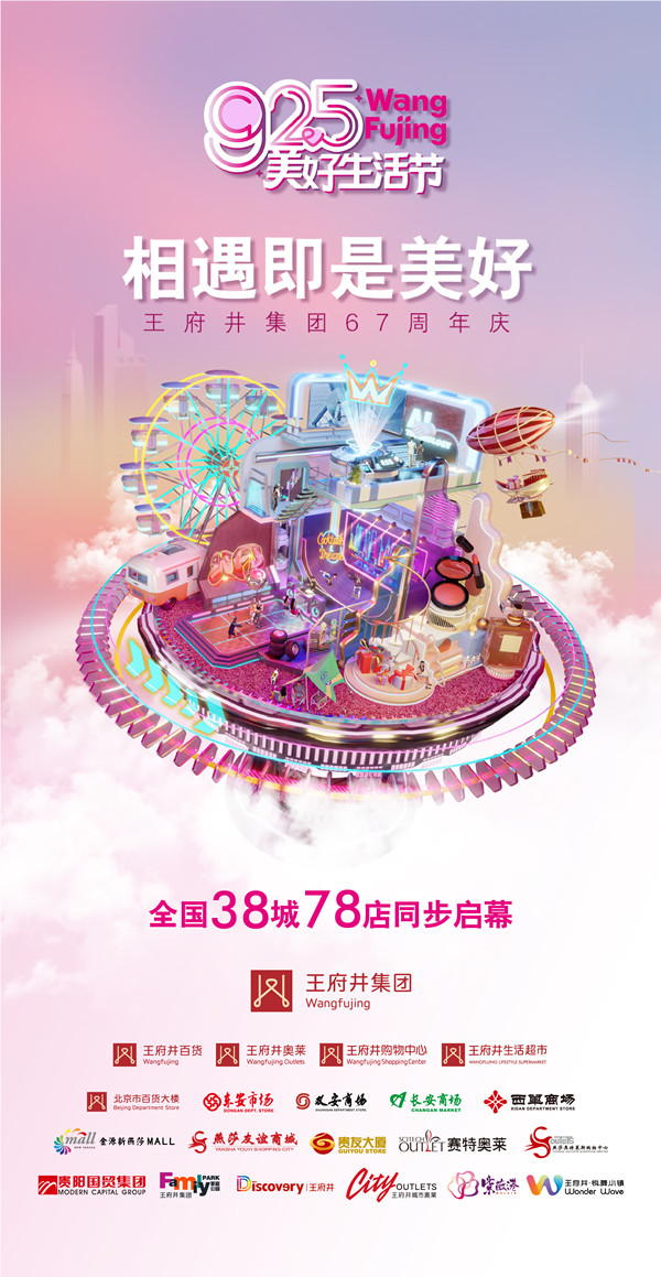 新宝GG—创立事业平台