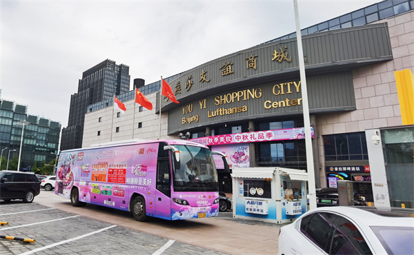 新宝GG—创立事业平台