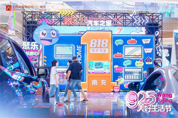 新宝GG—创立事业平台