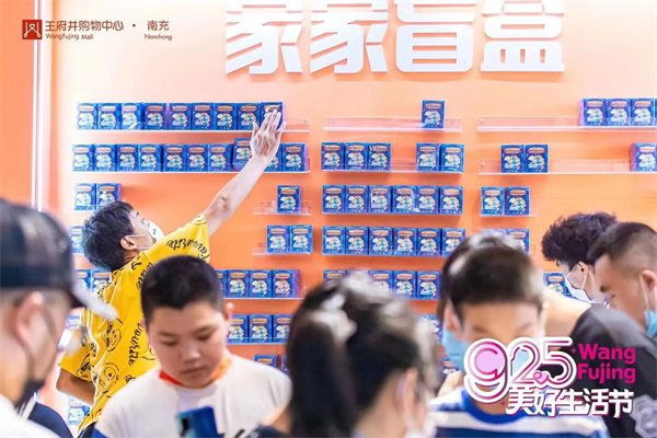 新宝GG—创立事业平台