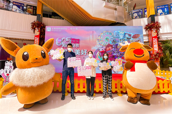 新宝GG—创立事业平台