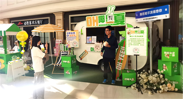 新宝GG—创立事业平台