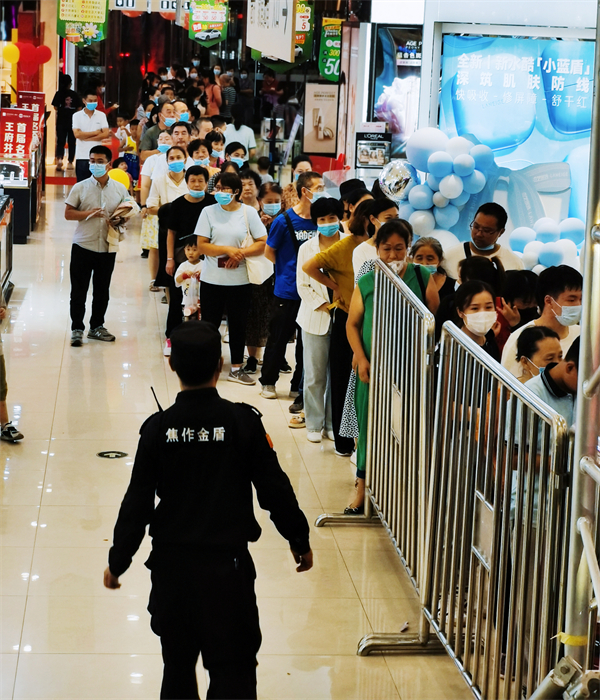 新宝GG—创立事业平台