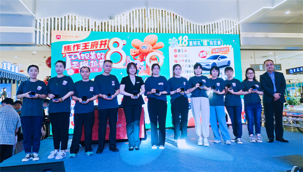 新宝GG—创立事业平台