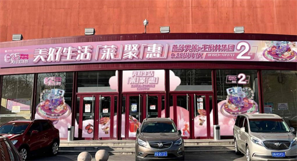 新宝GG—创立事业平台