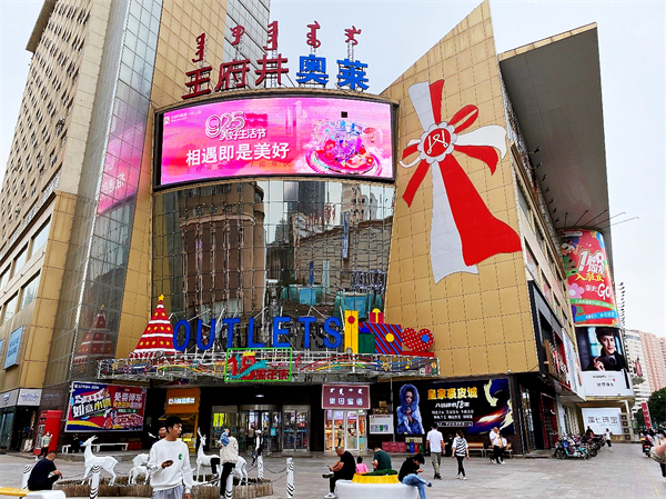 新宝GG—创立事业平台