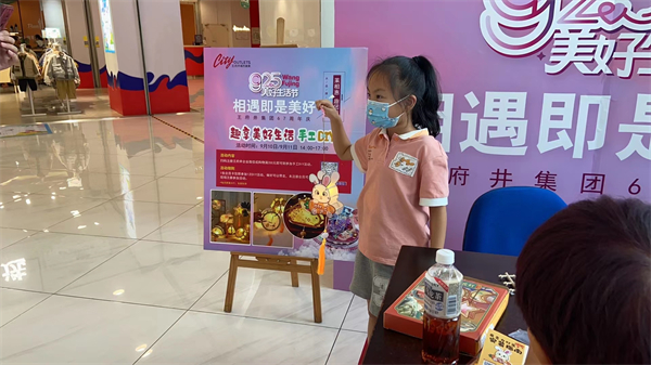 新宝GG—创立事业平台