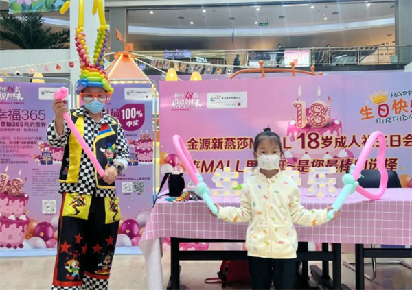 新宝GG—创立事业平台