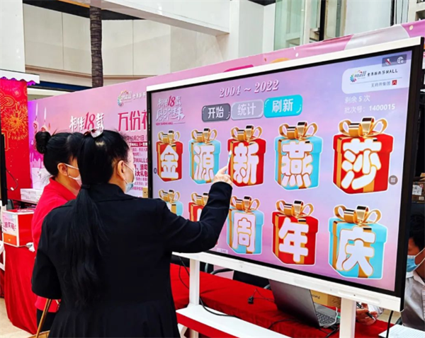 新宝GG—创立事业平台