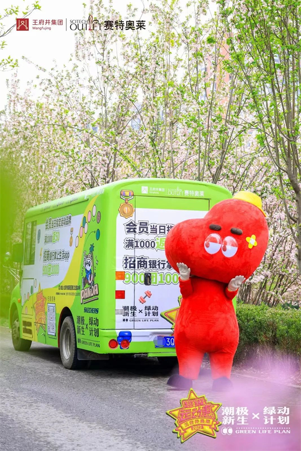 新宝GG—创立事业平台