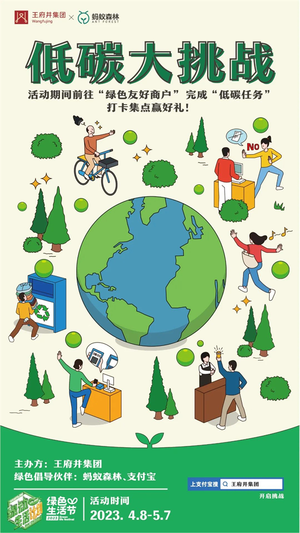 新宝GG—创立事业平台